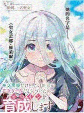 山海拾贝 国漫泡面番