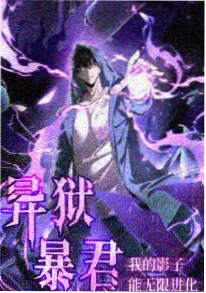灵界快递员 动漫在线观看